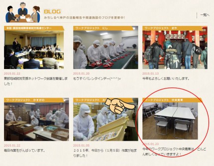 ブログ更新案内画像