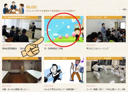 blog 150303