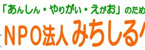 キャッチフレーズロゴ