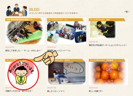burogu 160315①