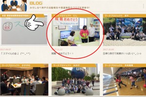 ブログ掲載お知らせjpg