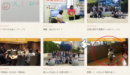 ブログ掲載お知らせjpg
