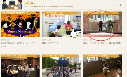 ブログ掲載お知らせjpg