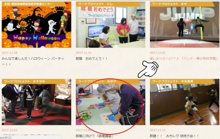 ブログ掲載お知らせjpg