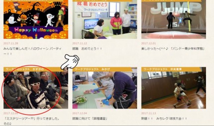 ブログ掲載お知らせjpg