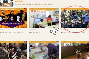 ブログ掲載お知らせjpg