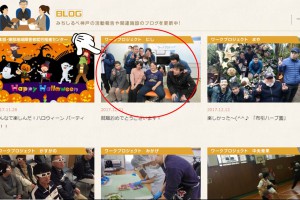 ブログ掲載お知らせjpg