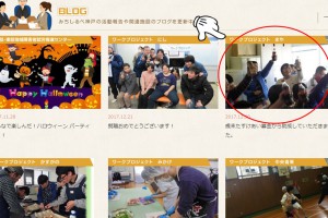 ブログ掲載お知らせjpg