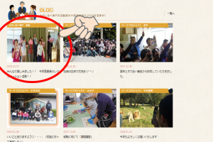 案内ページ１