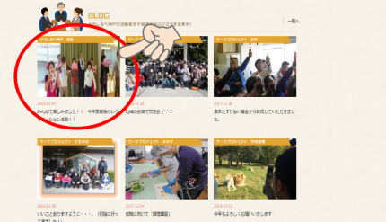 案内ページ１