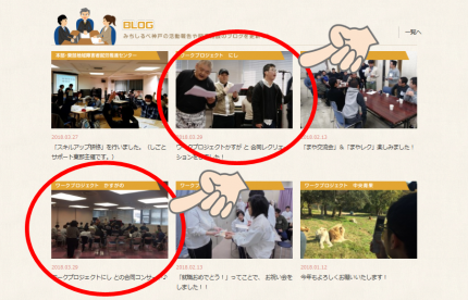 更新案内