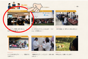 更新案内用