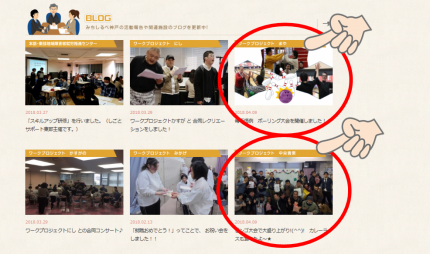 更新案内