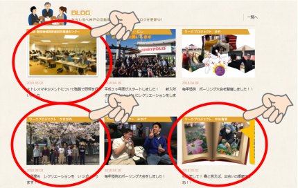 更新案内