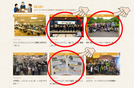 更新案内　平成３０年６月１１日