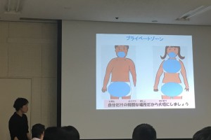 性に関するセミナー ブログ用 20191105-13