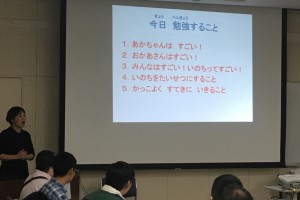 性に関するセミナー ブログ用 20191105