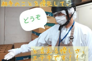 WPかすがの Blog photo 20210224-6