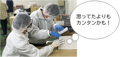 WPまや Blog photo 20210513-6