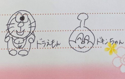 WPにし Blog photo 20211001-5