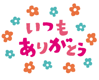 WPみかげ Blog photo 20221014-13