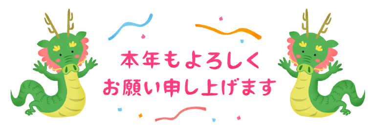 WPみかげ Blog photo 20240116-13