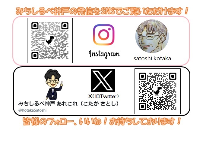 本部ブログサムネイル案B